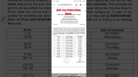 rca results date.